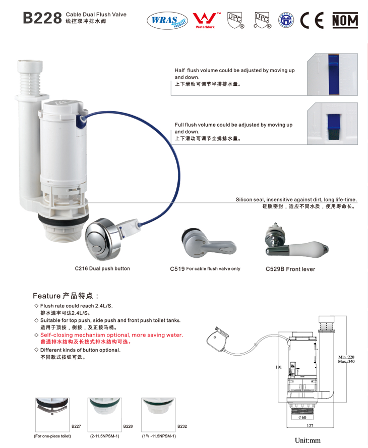 Cable Dual Flush Valve