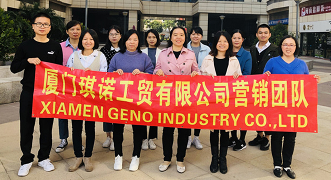 Công ty TNHH Công nghiệp Geno Hạ Môn.