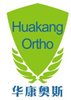 Hạ Môn Huakang orthopedic co., Ltd